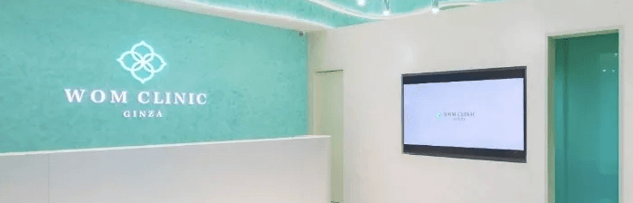 Reception area at WOM CLINIC GINZA