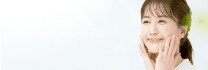 Facial Contouring and Fat Injection