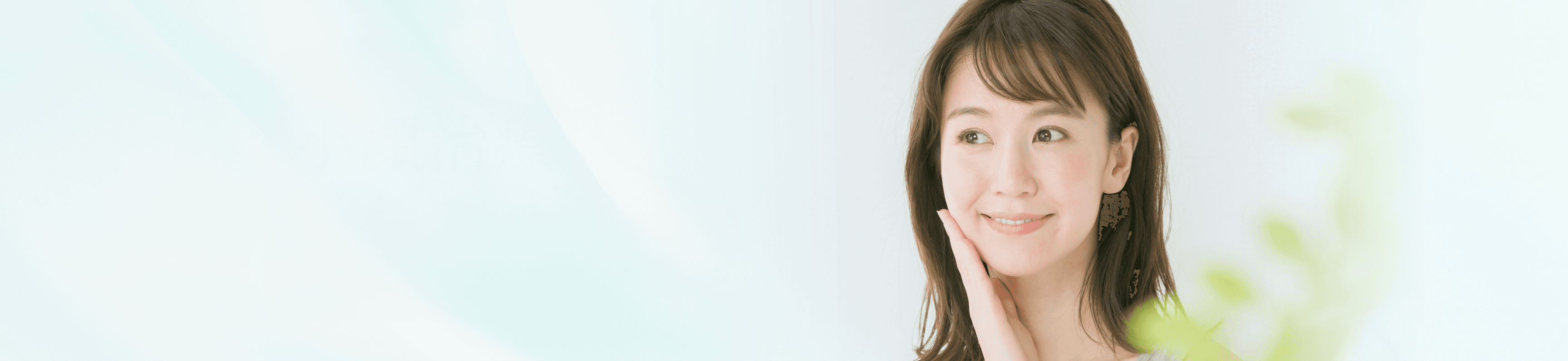 Facial contouring treatment at WOM CLINIC GINZA